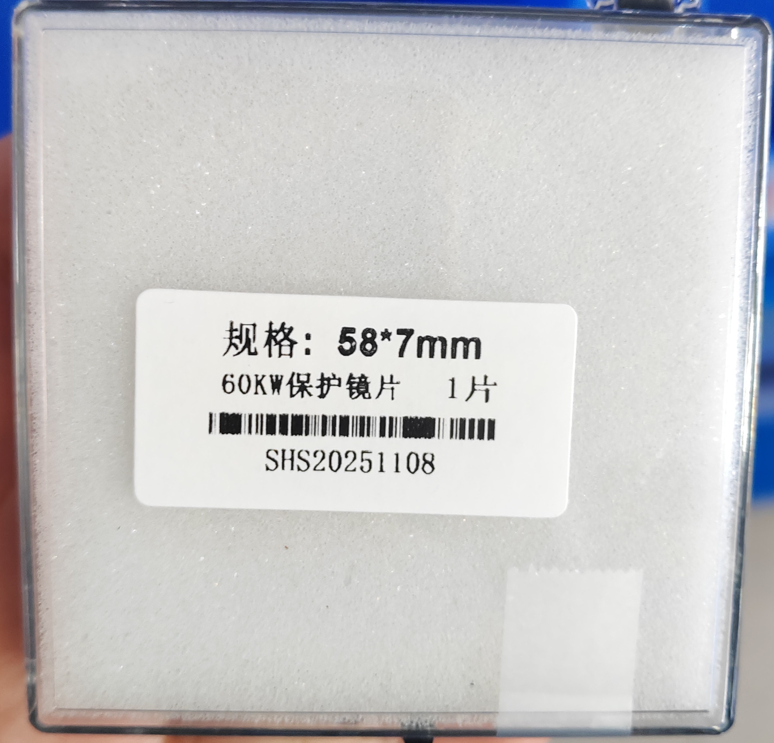 58*7MM 60KW Protective Window